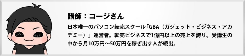 特典１：ポイ活で1万円稼ぐ具体的戦略