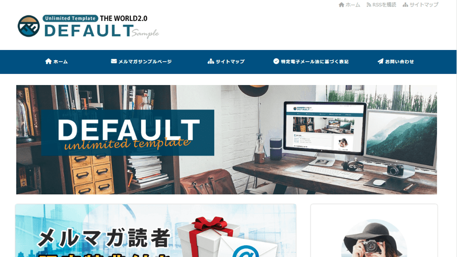 特典４：THE WORLD-ZERO-